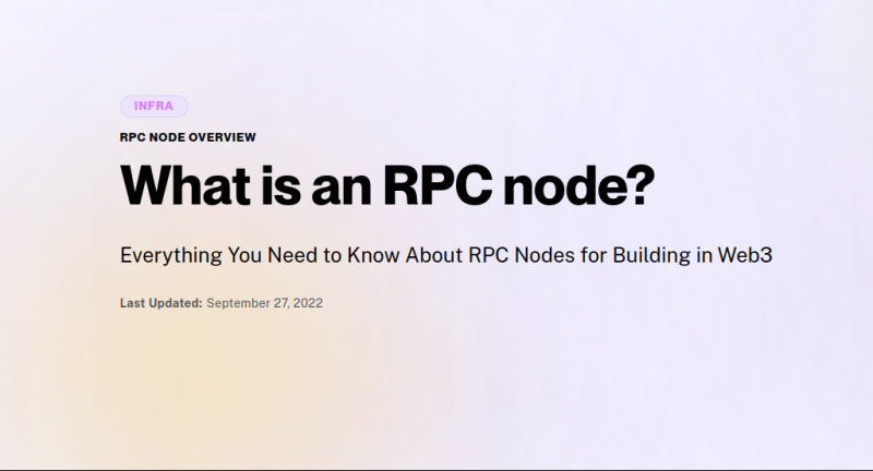 what is an rpc node